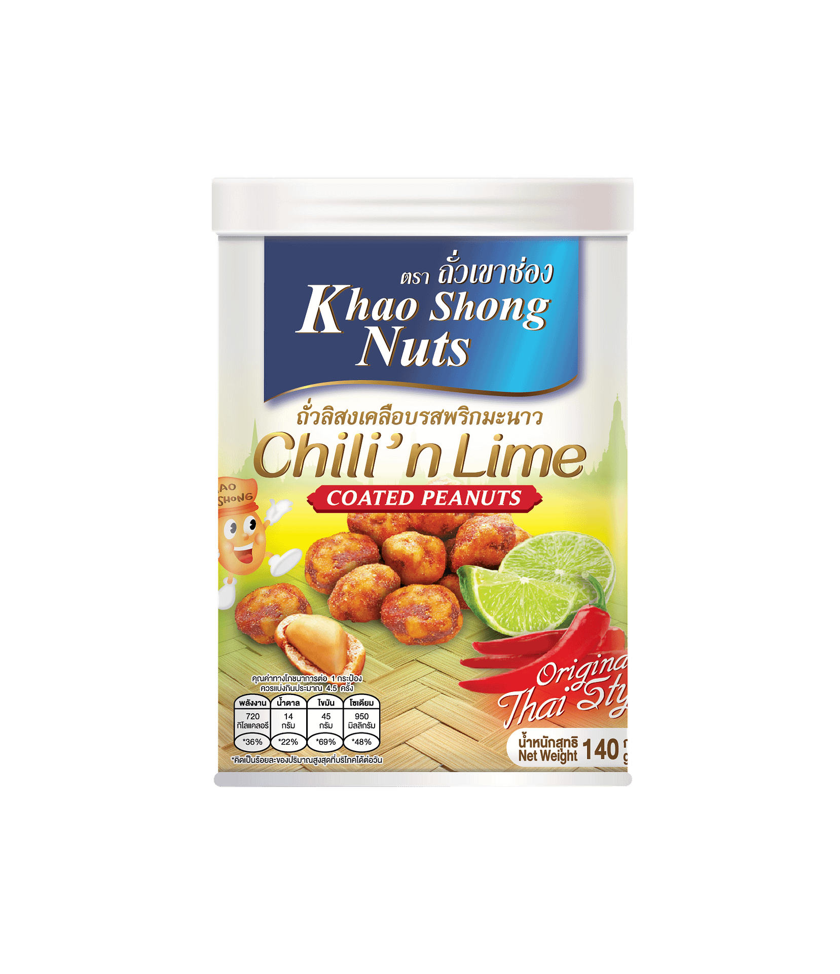 Khao Shong Nuts - Chili'n Lime Coated Peanuts